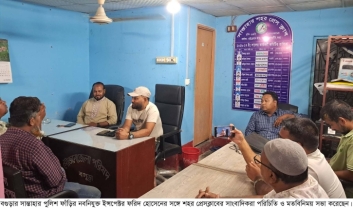 সান্তাহার পুলিশ ফাঁড়ির নবনিযুক্ত ইনচার্জের সাথে সাংবাদিকদের মতবিন